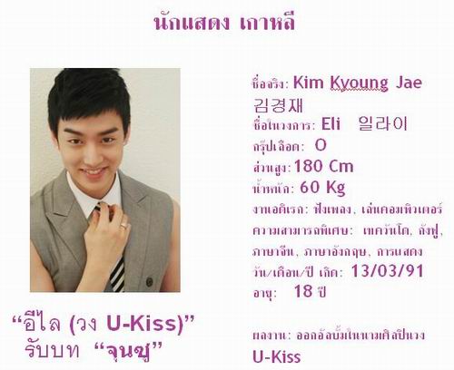 ใต้ฟ้าตะวันเดียว