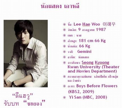 ใต้ฟ้าตะวันเดียว