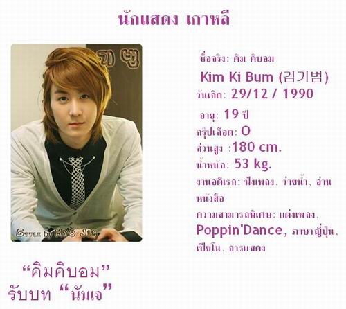 ใต้ฟ้าตะวันเดียว