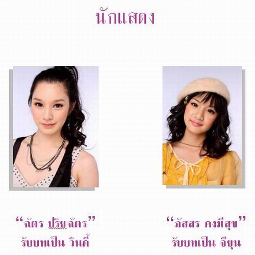 ใต้ฟ้าตะวันเดียว