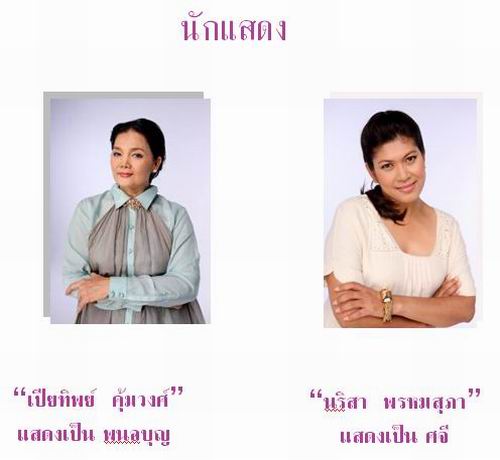 ใต้ฟ้าตะวันเดียว
