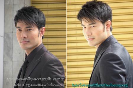 เลื่อมพรายลายรัก