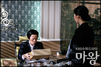 คำพิพากษาซาตาน Lucifer