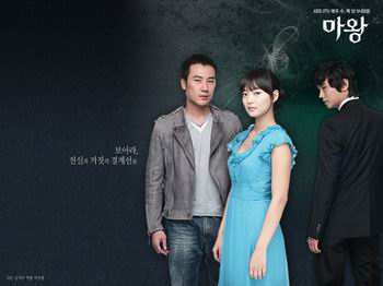 คำพิพากษาซาตาน Lucifer