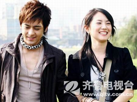 ฝากรักมากับดาว My Lucky Star