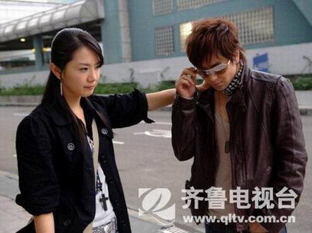 ฝากรักมากับดาว My Lucky Star