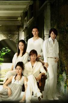 ฝากรักมากับดาว My Lucky Star