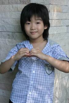 เงาหัวใจ