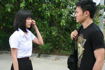 เงาหัวใจ