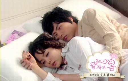 รักด่วนๆขบวนสุดท้าย Oh Dal Ja\'s Spring