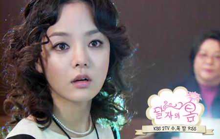 รักด่วนๆขบวนสุดท้าย Oh Dal Ja\'s Spring