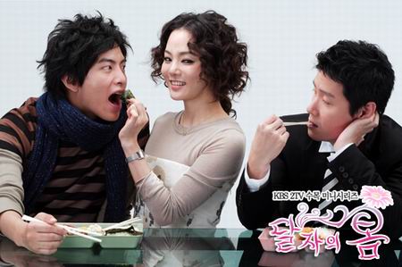 รักด่วนๆขบวนสุดท้าย Oh Dal Ja\'s Spring