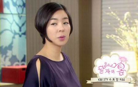 รักด่วนๆขบวนสุดท้าย Oh Dal Ja\'s Spring
