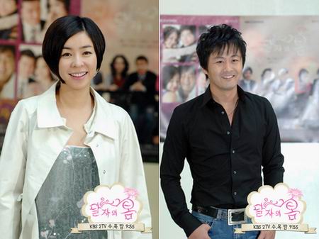 รักด่วนๆขบวนสุดท้าย Oh Dal Ja\'s Spring