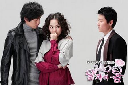 รักด่วนๆขบวนสุดท้าย Oh Dal Ja\'s Spring
