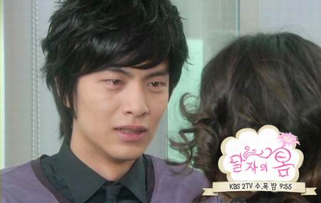รักด่วนๆขบวนสุดท้าย Oh Dal Ja\'s Spring