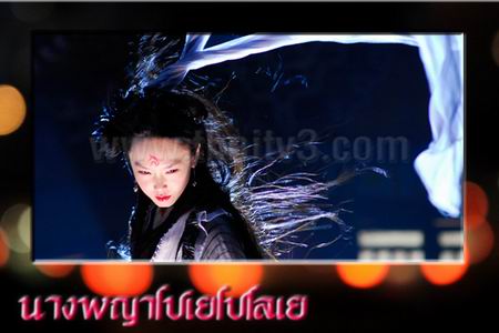 นางพญาโปเยโปโลเย