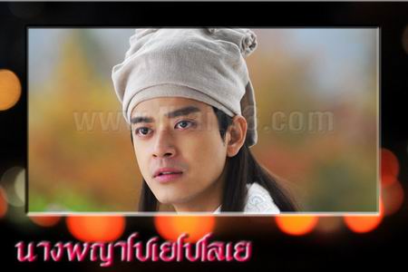 นางพญาโปเยโปโลเย