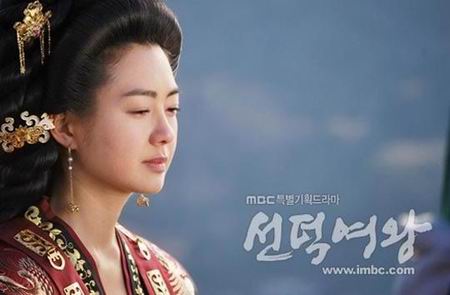 ซอนต็อก มหาราชินีสามแผ่นดิน
