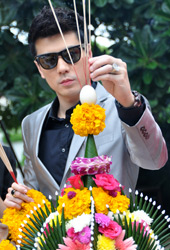 รักไม่มีวันตาย