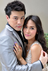 รักไม่มีวันตาย