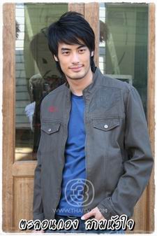 สามหัวใจ