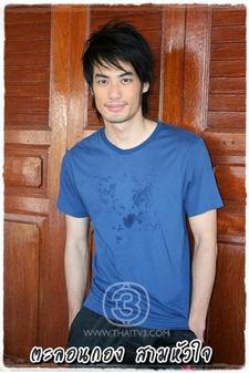 สามหัวใจ