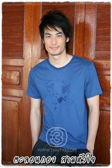 สามหัวใจ