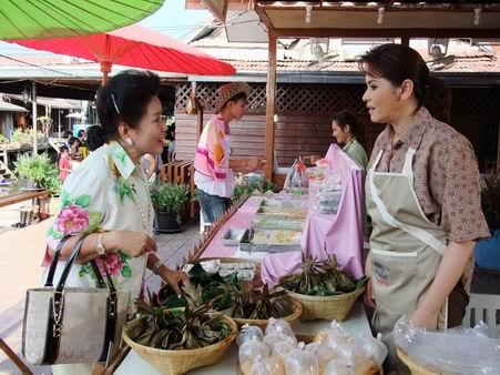 สามหัวใจ