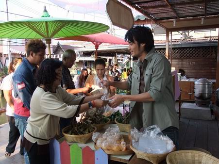 สามหัวใจ