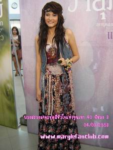 สี่หัวใจแห่งขุนเขา