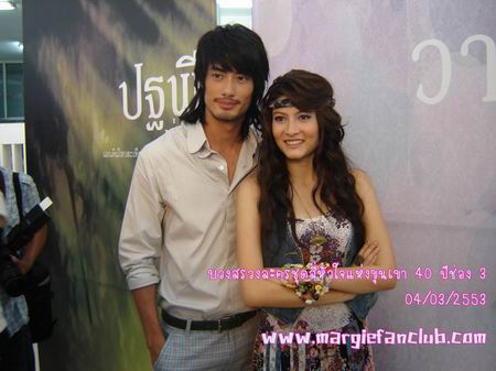 สี่หัวใจแห่งขุนเขา