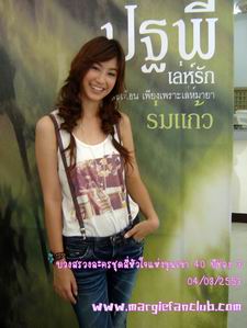 สี่หัวใจแห่งขุนเขา