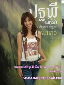 สี่หัวใจแห่งขุนเขา