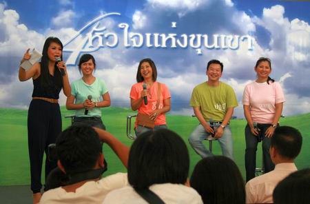 สี่หัวใจแห่งขุนเขา