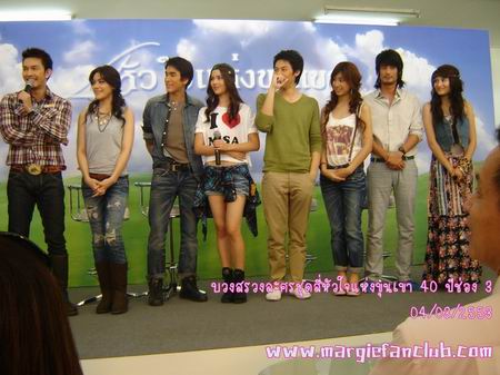 สี่หัวใจแห่งขุนเขา