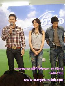 สี่หัวใจแห่งขุนเขา