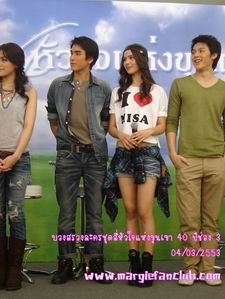 สี่หัวใจแห่งขุนเขา