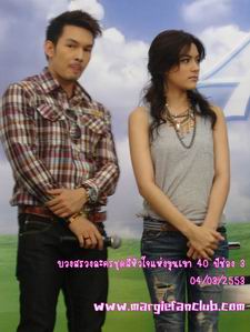 สี่หัวใจแห่งขุนเขา
