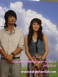 สี่หัวใจแห่งขุนเขา