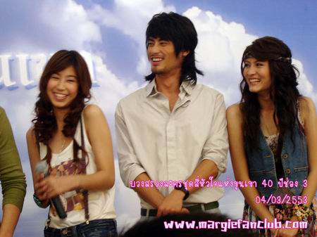 สี่หัวใจแห่งขุนเขา