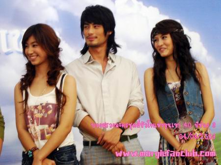 สี่หัวใจแห่งขุนเขา