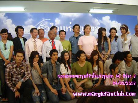 สี่หัวใจแห่งขุนเขา