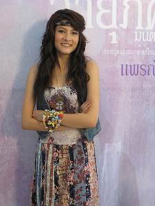 สี่หัวใจแห่งขุนเขา