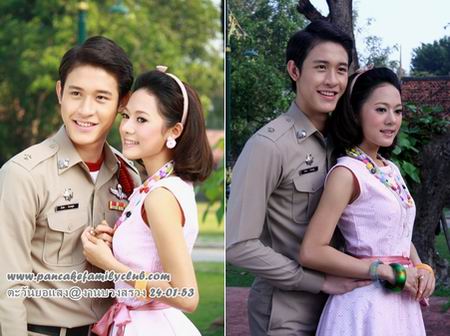 ตะวันยอแสง