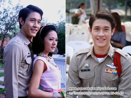 ตะวันยอแสง
