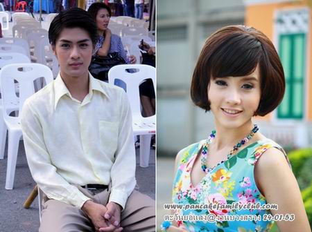 ตะวันยอแสง