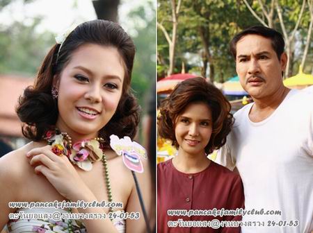 ตะวันยอแสง