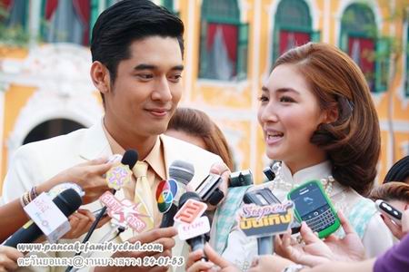ตะวันยอแสง
