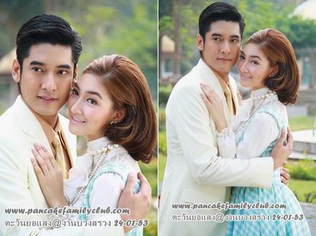 ตะวันยอแสง